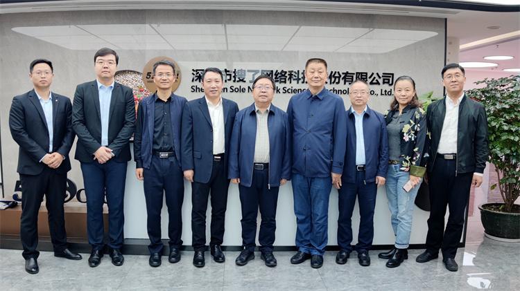 寧夏建投集團(tuán)領(lǐng)導(dǎo)一行蒞臨搜了股份進(jìn)行考察交流！