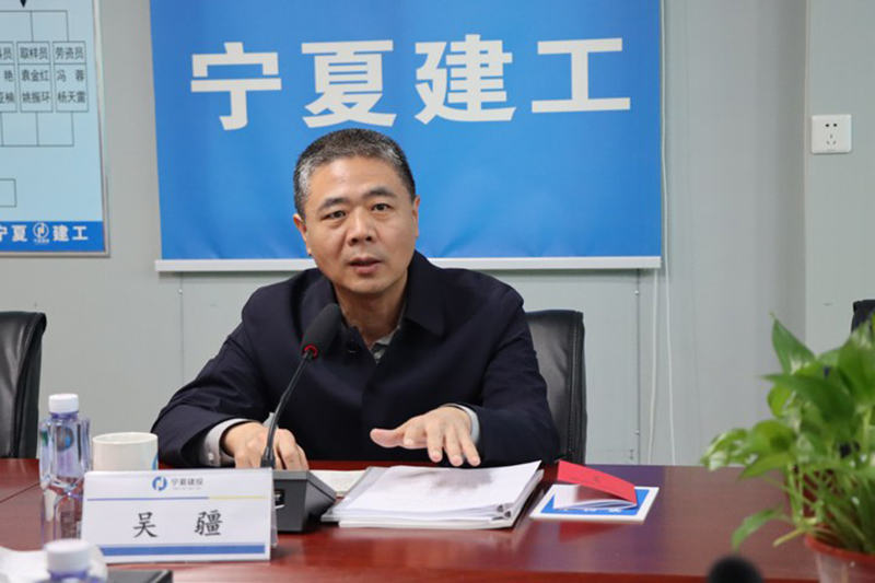 中國海員建設(shè)工會副主席吳疆一行調(diào)研寧夏婦女兒童醫(yī)院工程項目