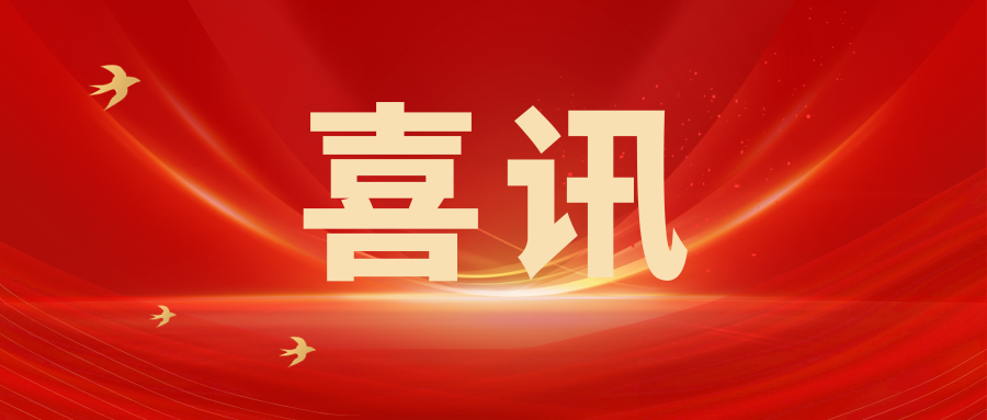 喜訊｜寧夏建投5項(xiàng)工程榮獲自治區(qū)“西夏杯”優(yōu)質(zhì)工程