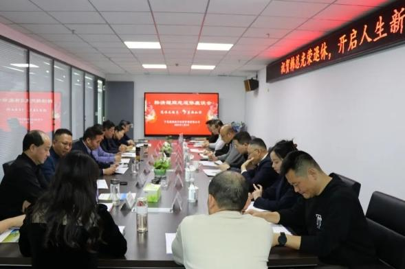 寧夏建投城運(yùn)公司召開退休人員座談會