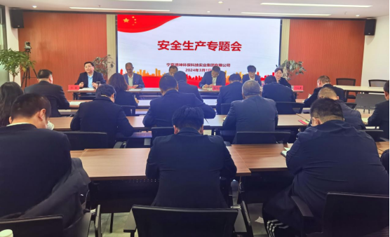 寧夏德坤環(huán)保召開復工復產安全生產會議