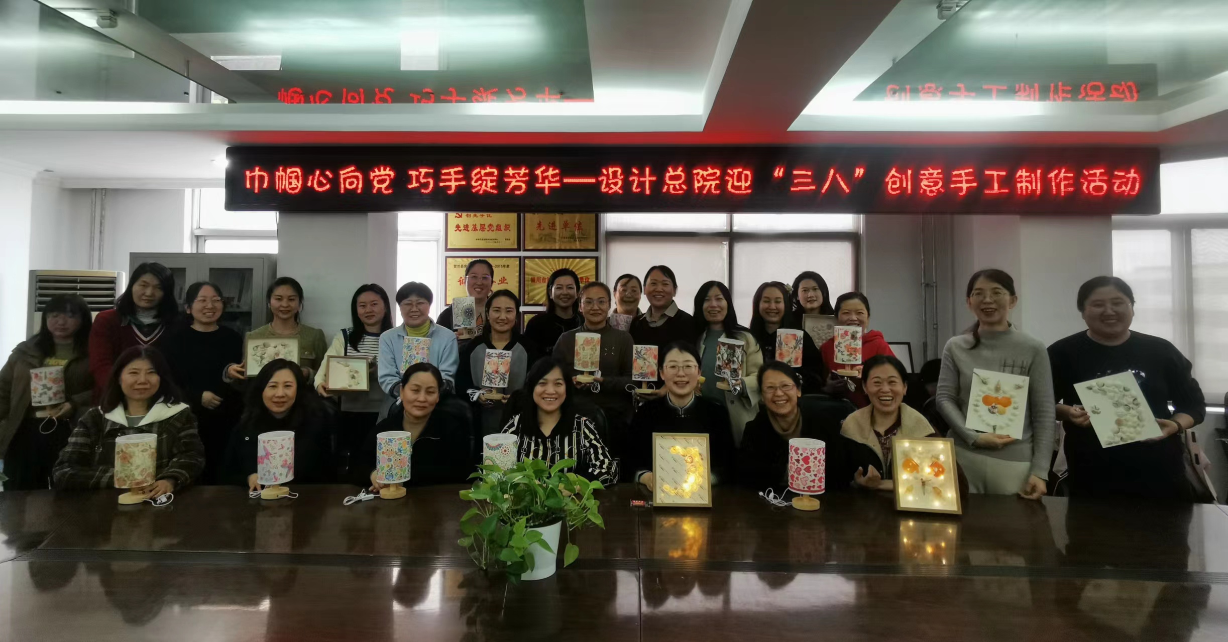 “巾幗心向黨 巧手綻芳華”——設計總院舉辦迎“三八”婦女節(jié)創(chuàng)意手工制作活動