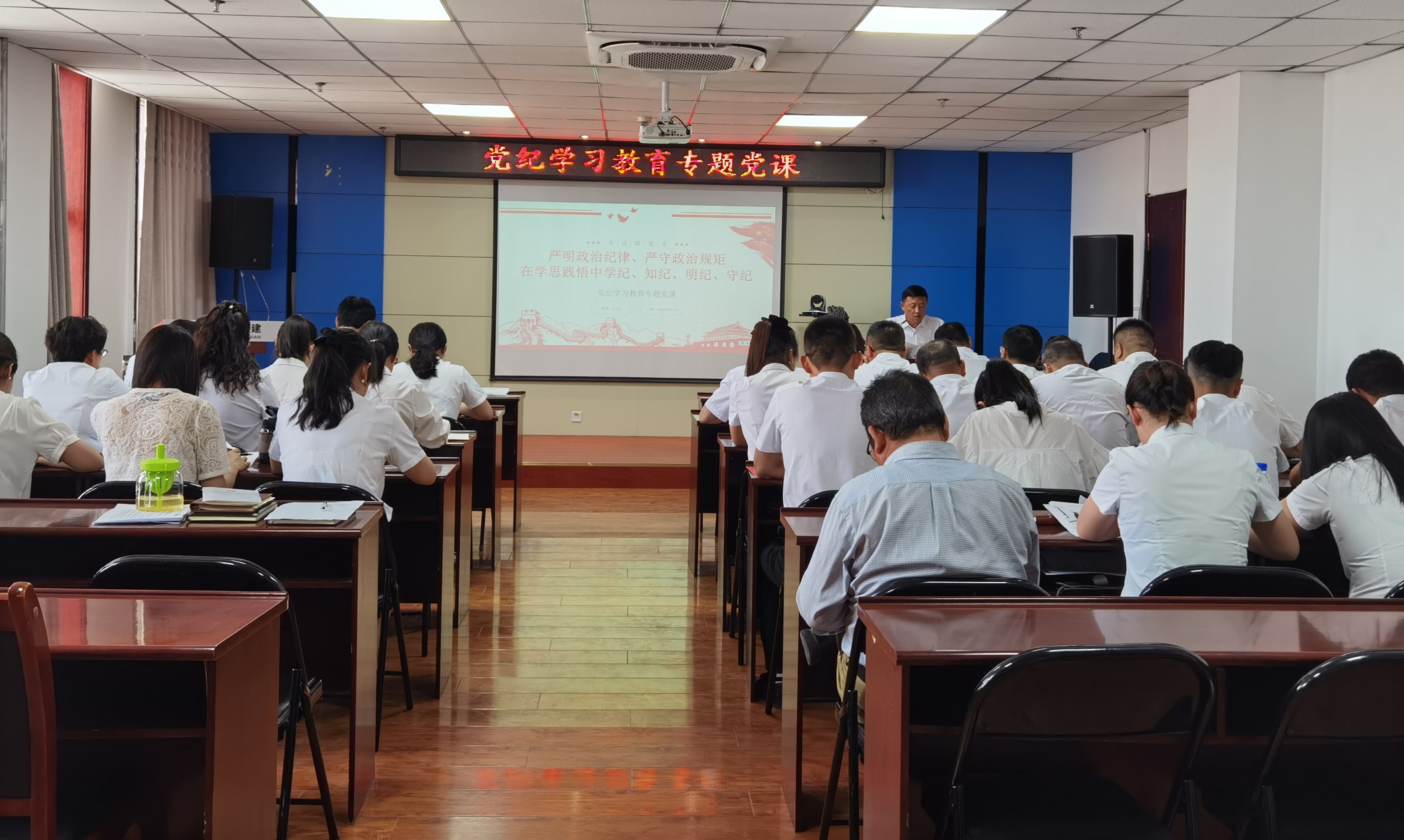 “嚴(yán)明政治紀(jì)律、嚴(yán)守政治規(guī)矩 在學(xué)思踐悟中學(xué)紀(jì)、知紀(jì)、明紀(jì)、守紀(jì)”——寧夏第五建筑有限公司黨紀(jì)學(xué)習(xí)教育專題黨課