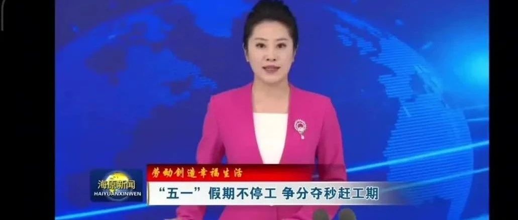 寧夏一建六分公司 搶工期 保進(jìn)度，排洪防澇工程建設(shè)忙