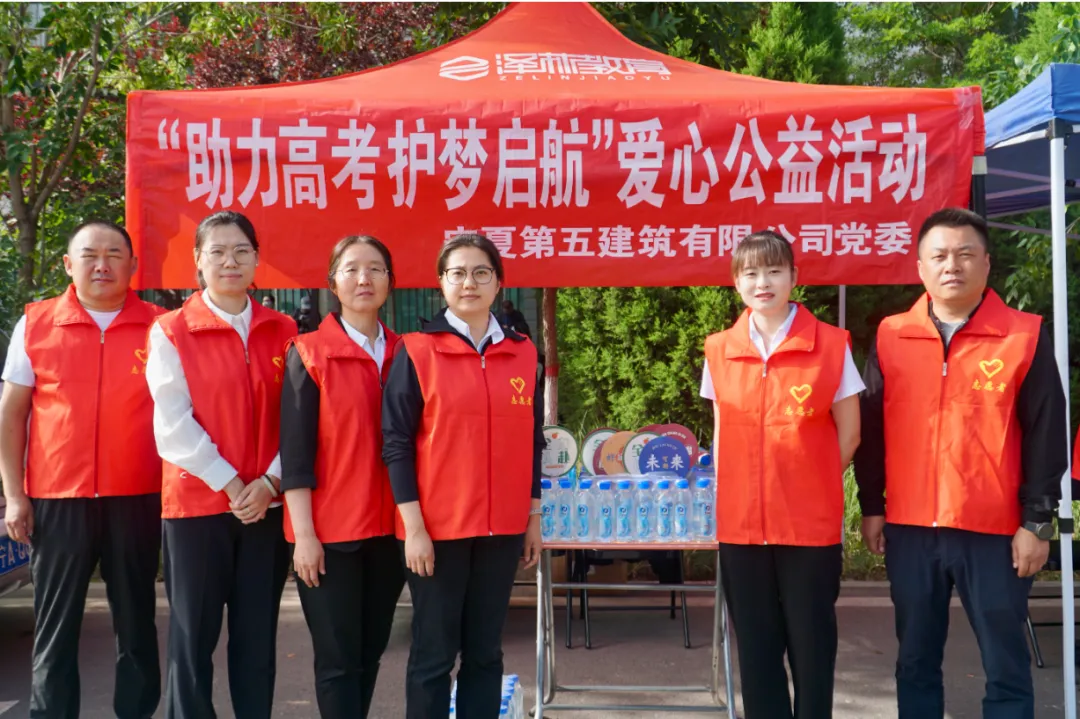 加油！直擊寧夏2024高考首日現(xiàn)場(chǎng)！