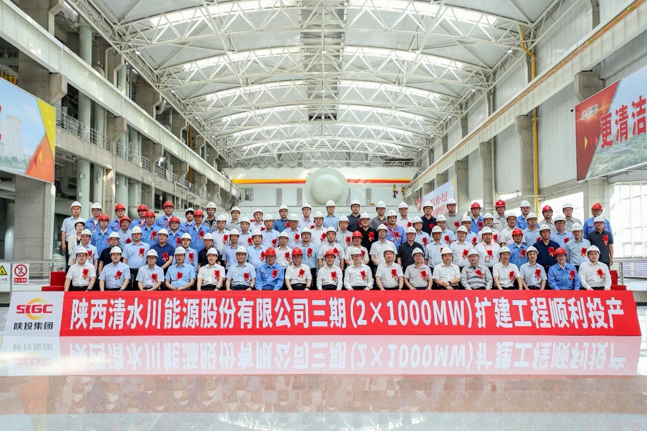 雙機雙投！寧夏二建參建的清水川電廠6號機組順利通過168小時滿負荷試運行