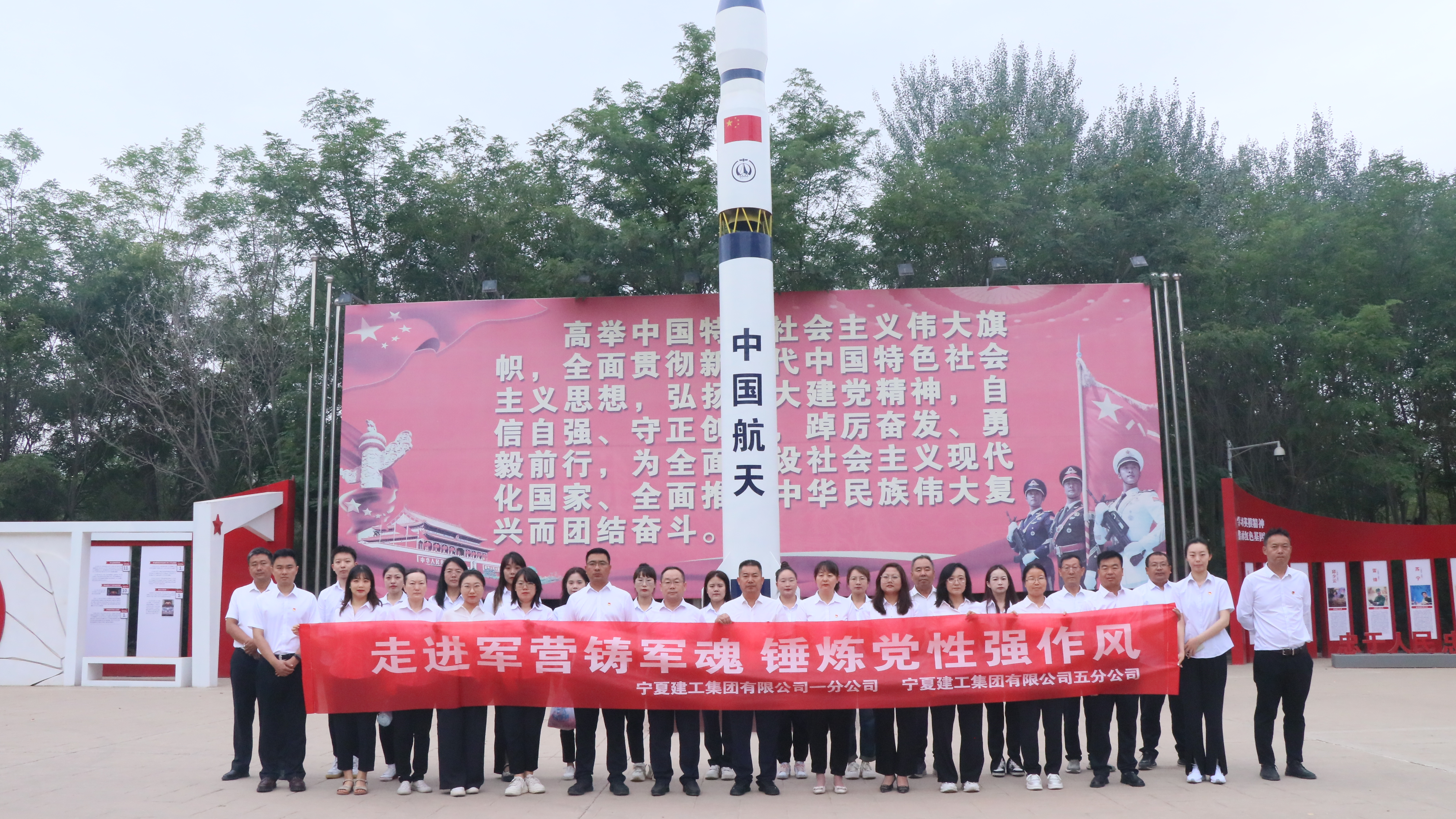 初心不改  致敬軍魂 ——寧夏建工集團一分公司、五分公司黨支部聯(lián)合主題活動