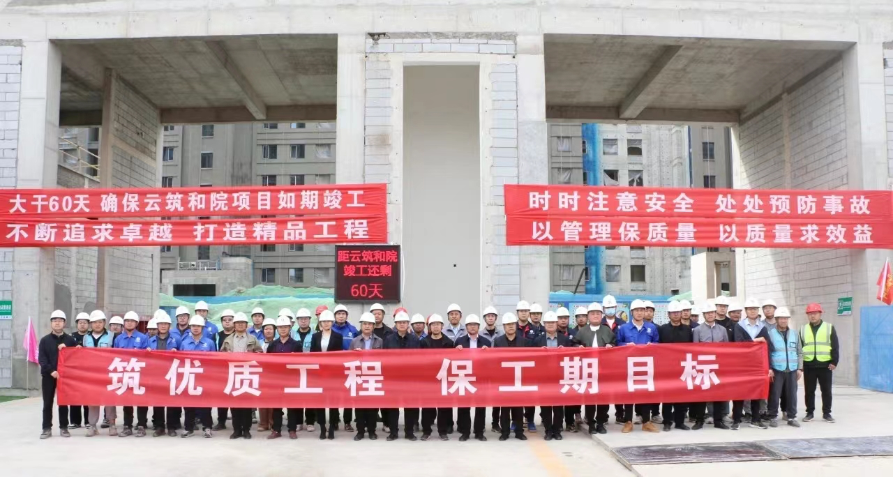 喜迎黨代會│回顧輝煌五年，帶你“建” 證奮斗歷程——寧房篇