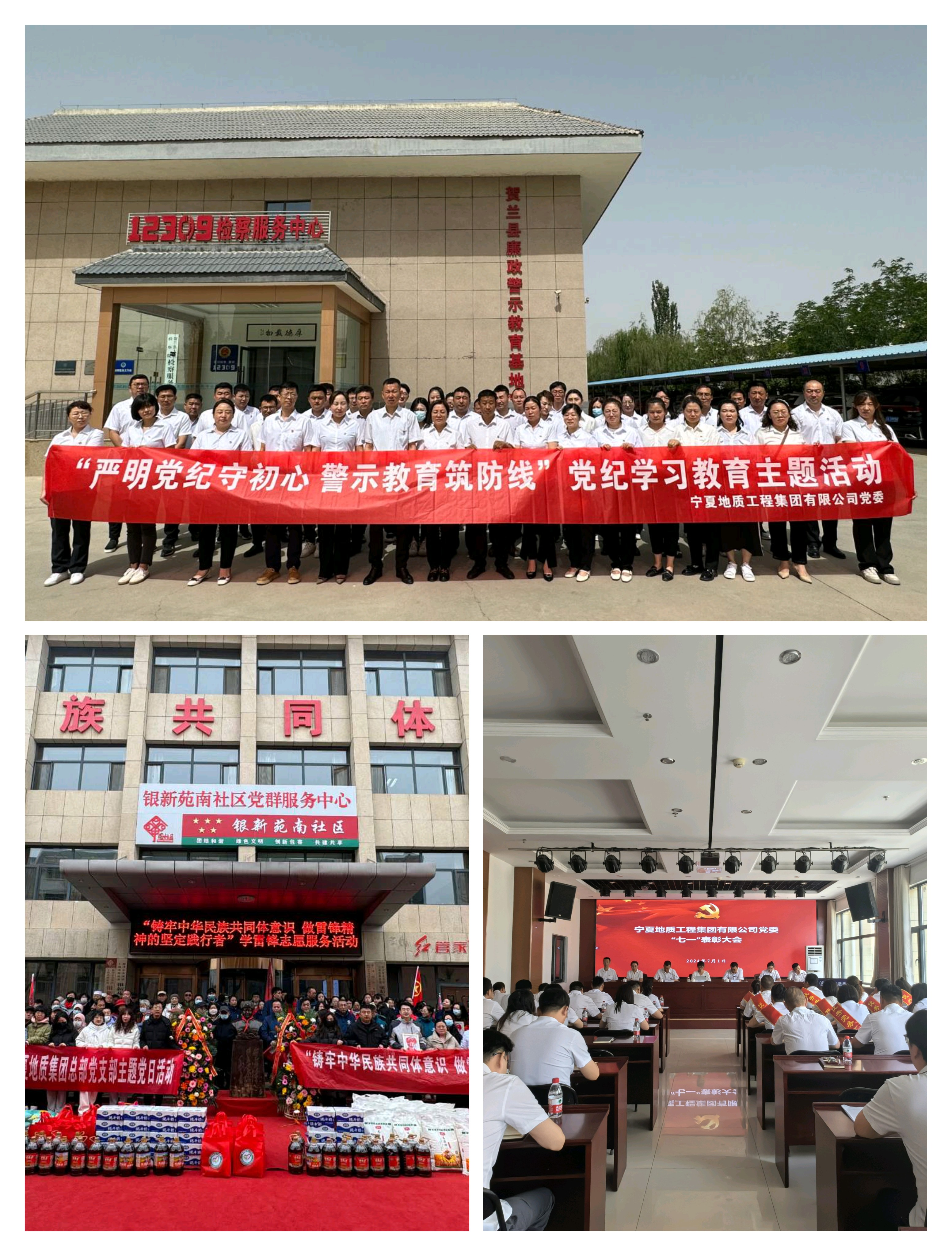 喜迎黨代會│回顧輝煌五年，帶你“建”證奮斗歷程—地質(zhì)篇