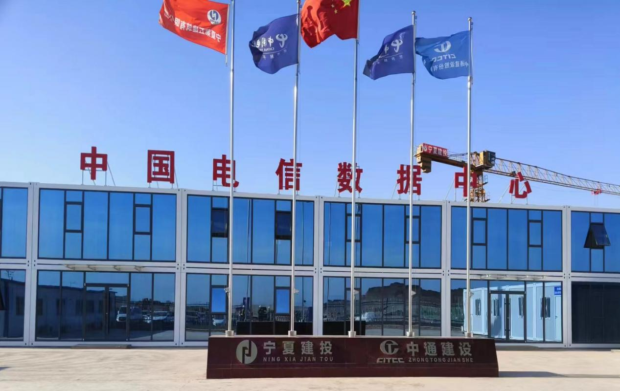 提前二十天，中衛(wèi)一體化樞紐節(jié)點數(shù)據(jù)中心二期工程正式封頂