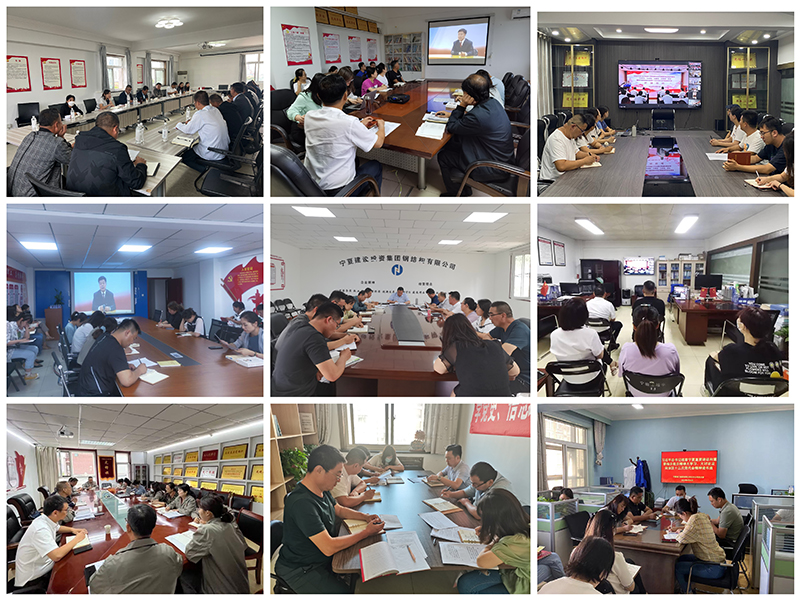 寧夏建工集團“四個扎實”推進“大學(xué)習(xí)、大討論、大宣傳、大實踐”活動走深走實