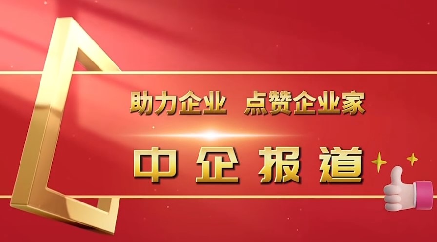 強(qiáng)根鑄魂抓黨建丨寧夏建投：黨建引領(lǐng) 促進(jìn)生產(chǎn)經(jīng)營(yíng)高質(zhì)量發(fā)展