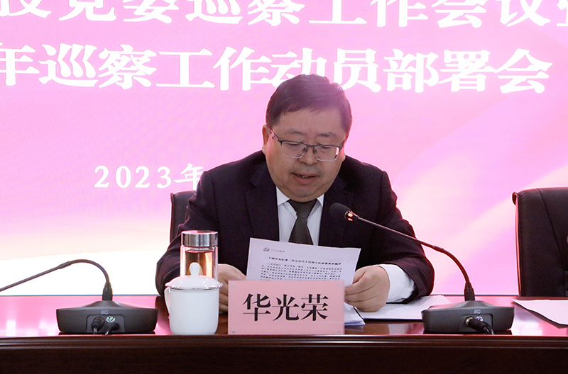 1678587491620965.jpg 董事長.jpg