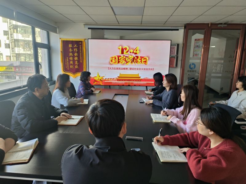 1702457860461302.jpg 憲法宣傳學習1.jpg