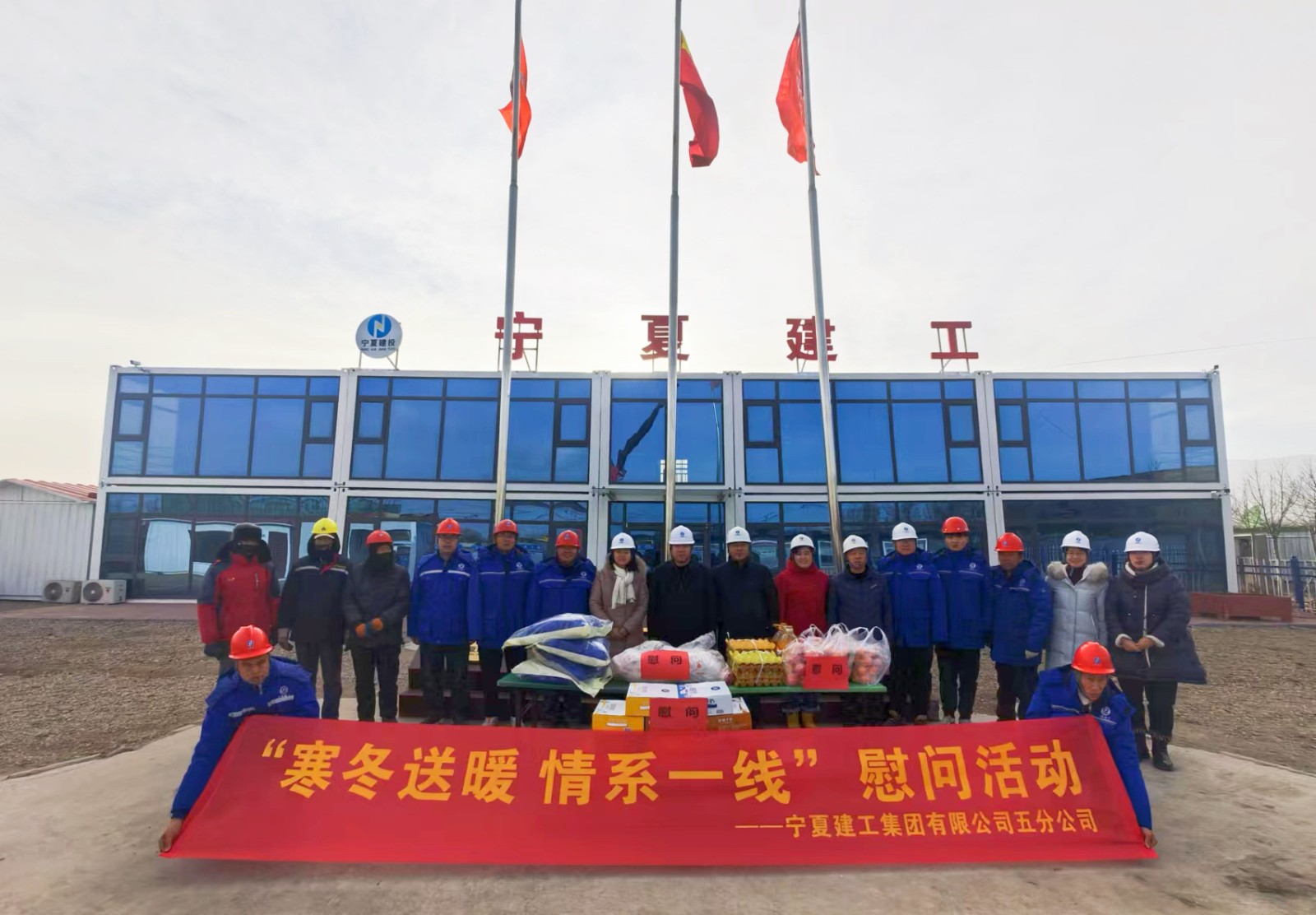 1703143935896614.jpg 圖一:慰問合照.jpg
