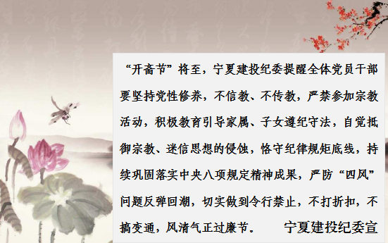 開(kāi)齋節(jié)提醒.png
