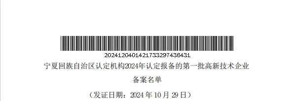 1735526586481258.png 1735526586481258.png